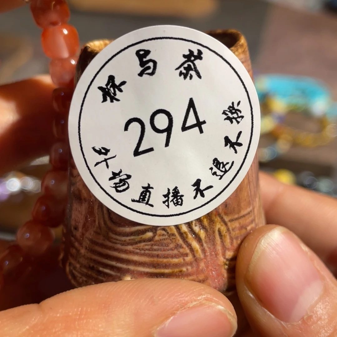 壶云*294号美丽对你的爱哈哈哈哈哈哈哈啊