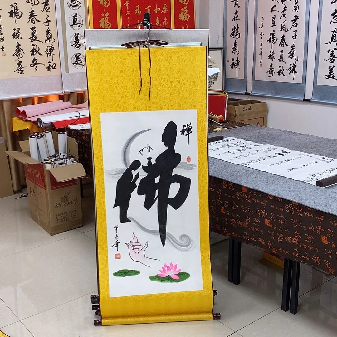 书法书法作品参加