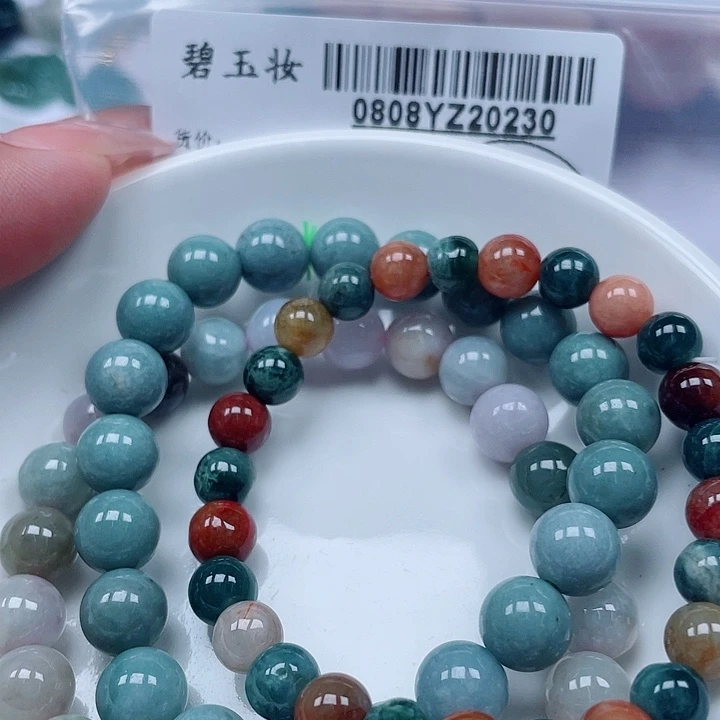 翡翠足铂镶嵌吊坠(不含链)