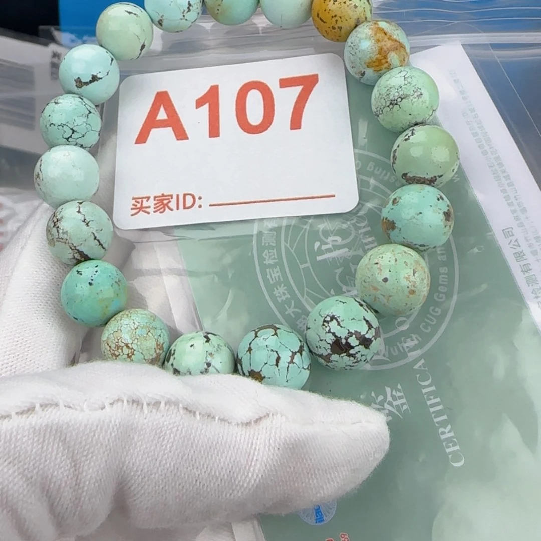 绿松石未镶嵌配饰10