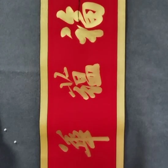 书法书书屋书法作