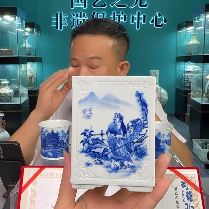 摆件景德镇陶瓷研究所研究