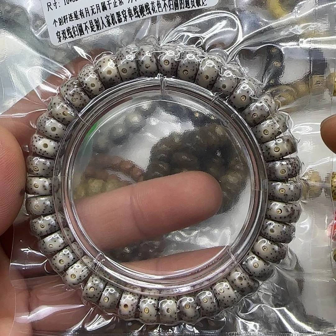 星月菩提手串254王者奶奶灰星月10×5单圈药片