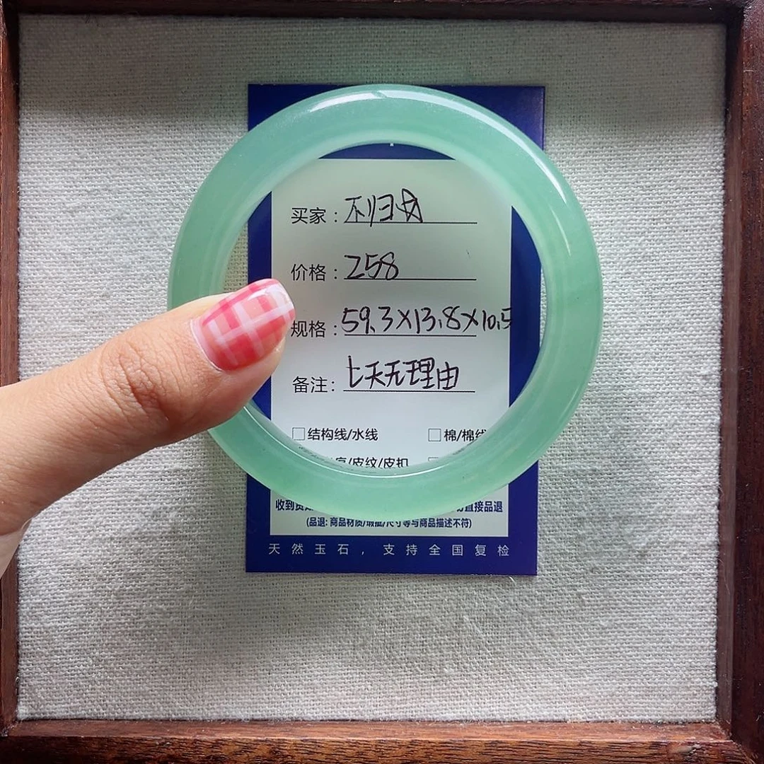 不***归石英质玉未镶嵌手镯