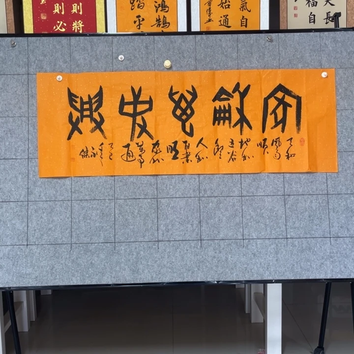 书法：：：：：：：：：：：：：：