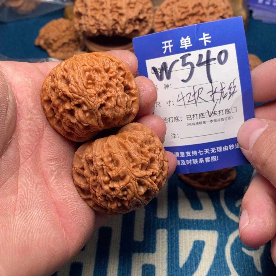 文玩核桃把件文玩