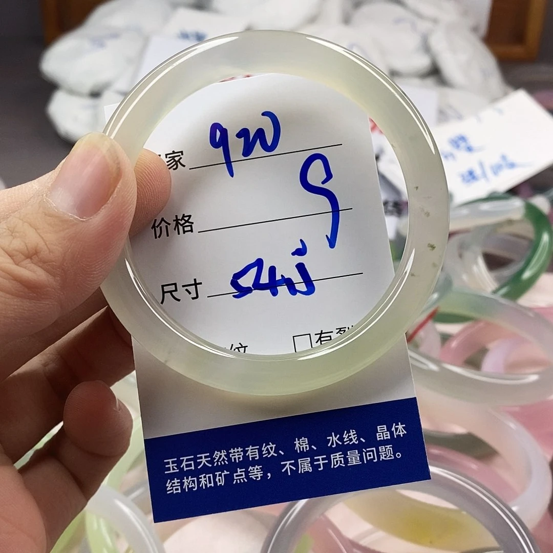 手镯玛瑙/玉髓未镶嵌920