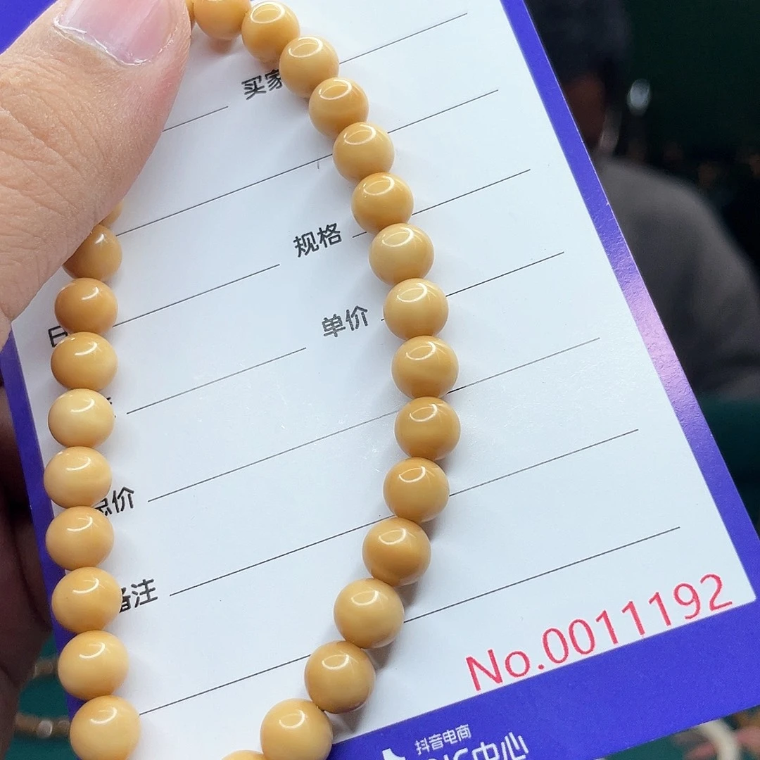 吊坠星月菩提龙脊