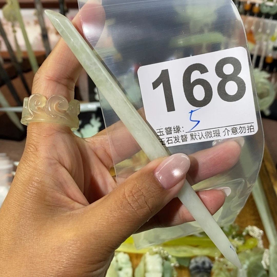 用***7蛇纹石玉未镶嵌发饰
