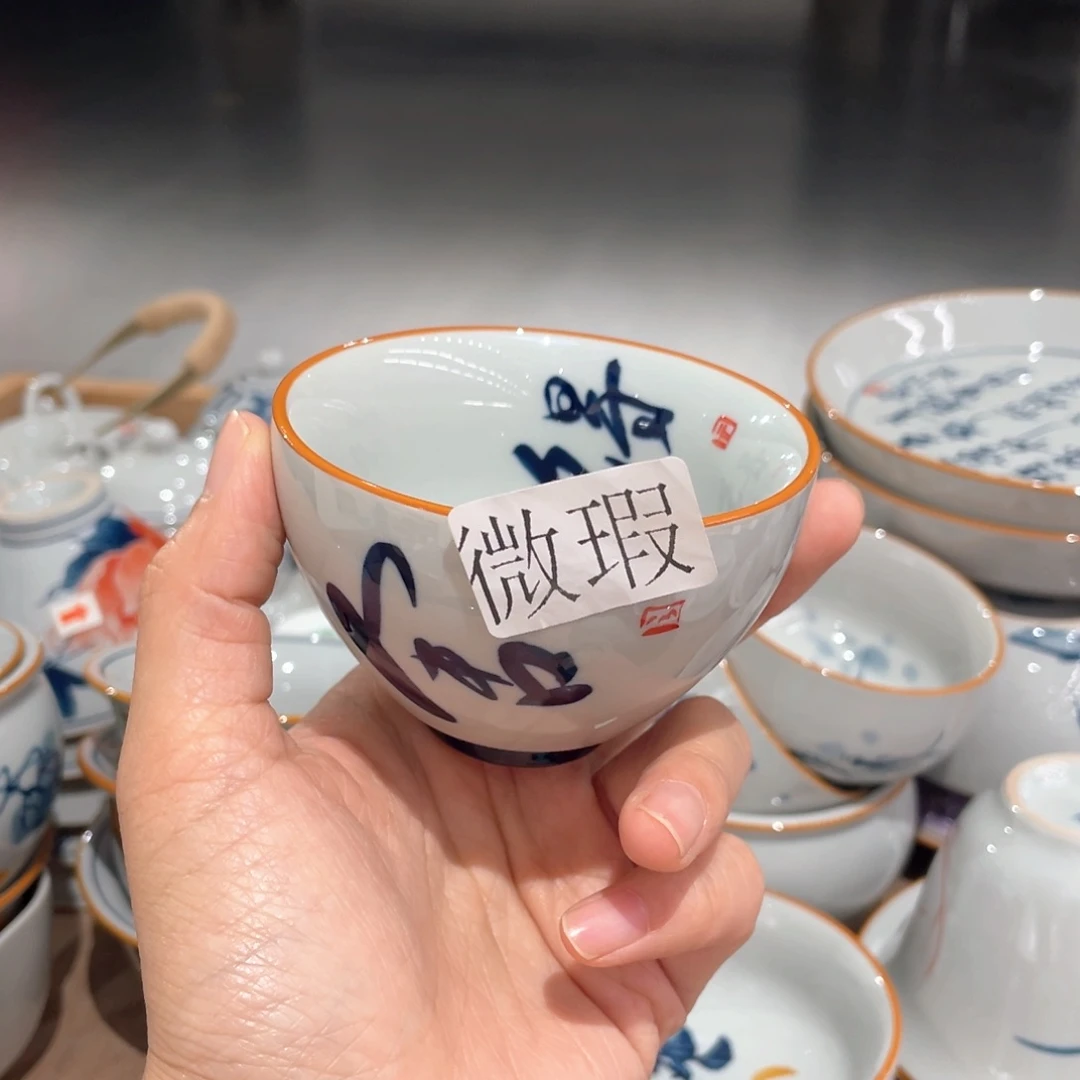 釉下手绘茶具微瑕