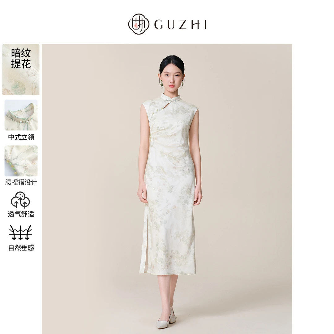 固执2025夏季新款中国风立领无袖提花中长款气质旗袍连衣裙
