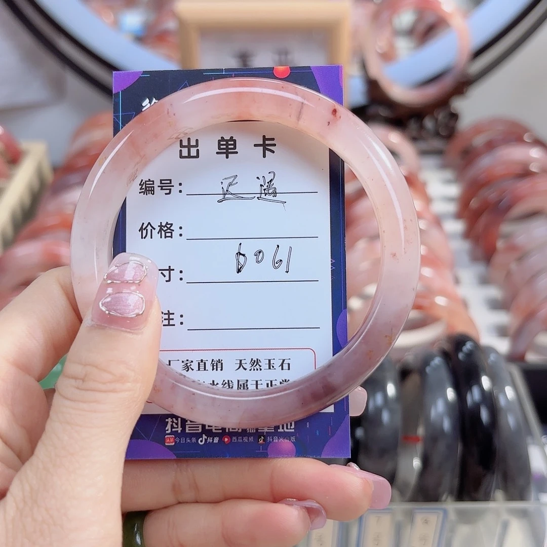 石英质玉手镯未镶嵌迟*