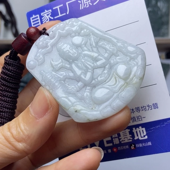 翡翠未镶嵌挂件翡翠