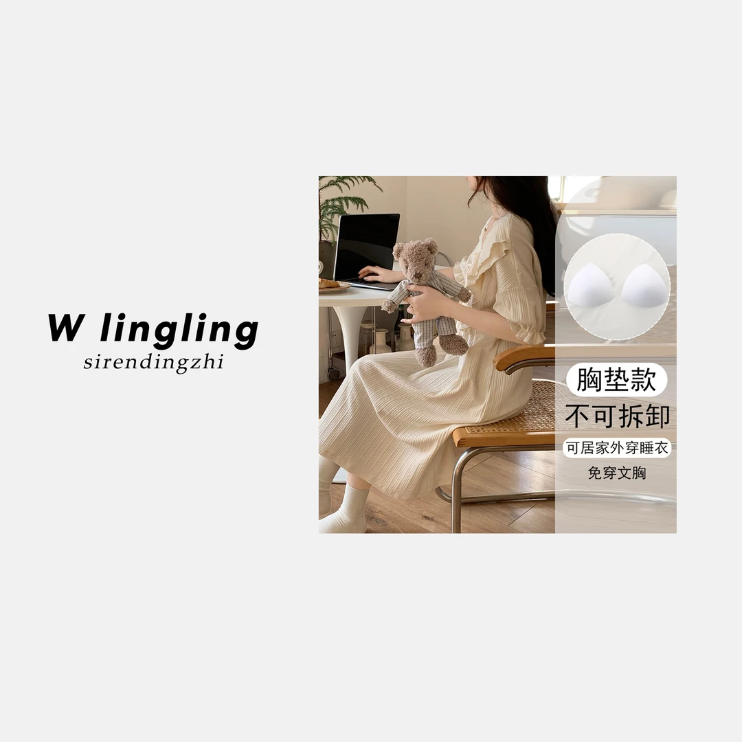 玲姐专属2025年新款带胸垫睡衣睡裙女夏季高级感可外穿短袖家居服