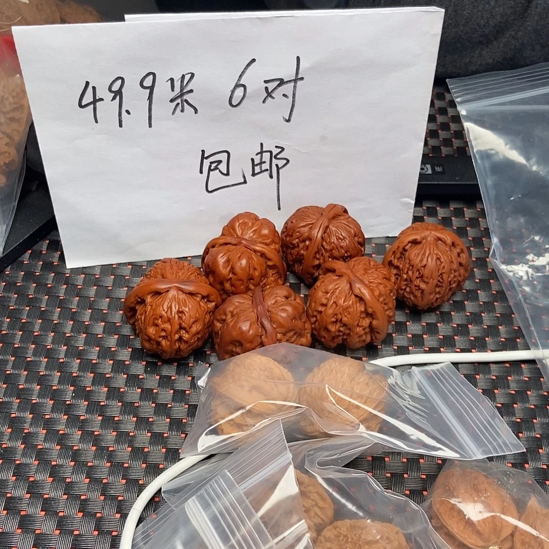 吊坠文玩核桃51号文玩核桃