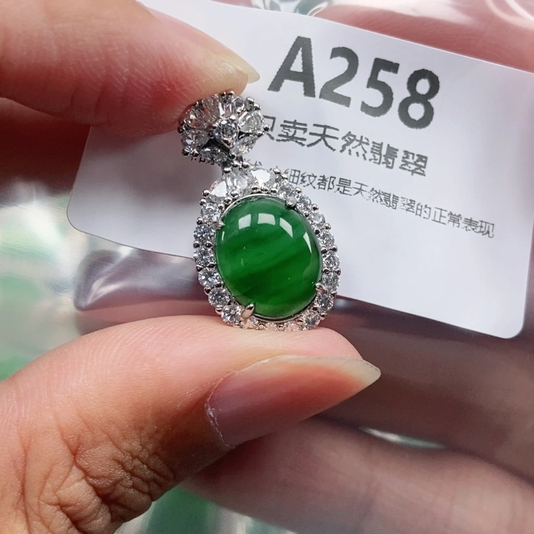 【闪购商品】颈饰未镶嵌翡翠