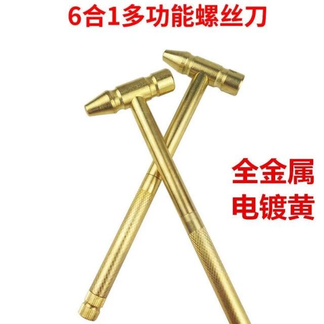 德国进口六合一小锤子迷你多功能锤子6合1多用锤核桃锤小榔头可当