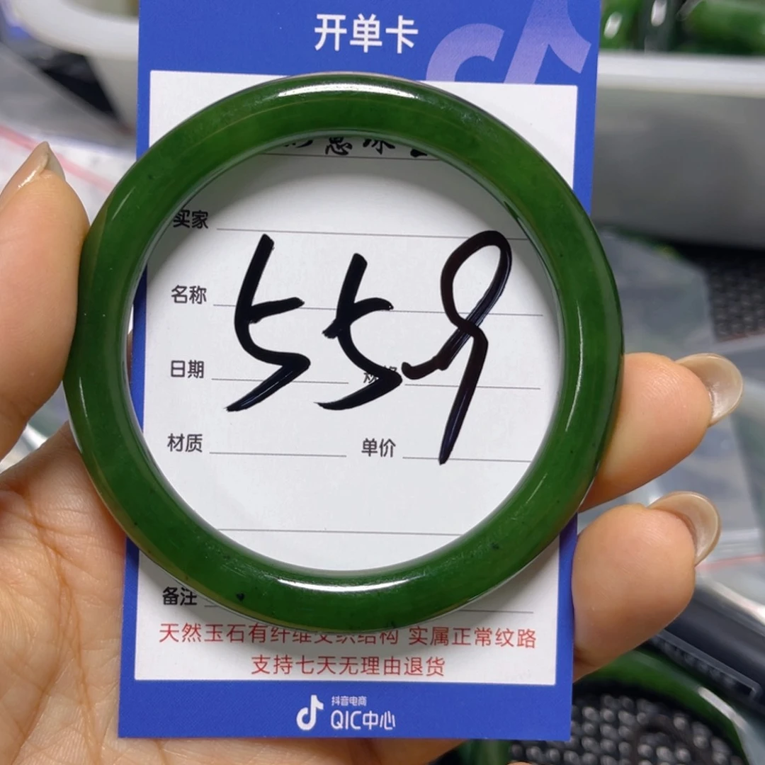 手串未镶嵌和田玉?***鹿