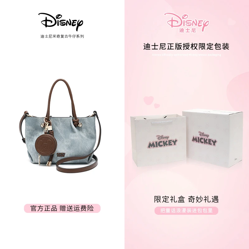 Disney/迪士尼【园区同款】丹宁牛仔蓝米奇单肩斜挎手提包