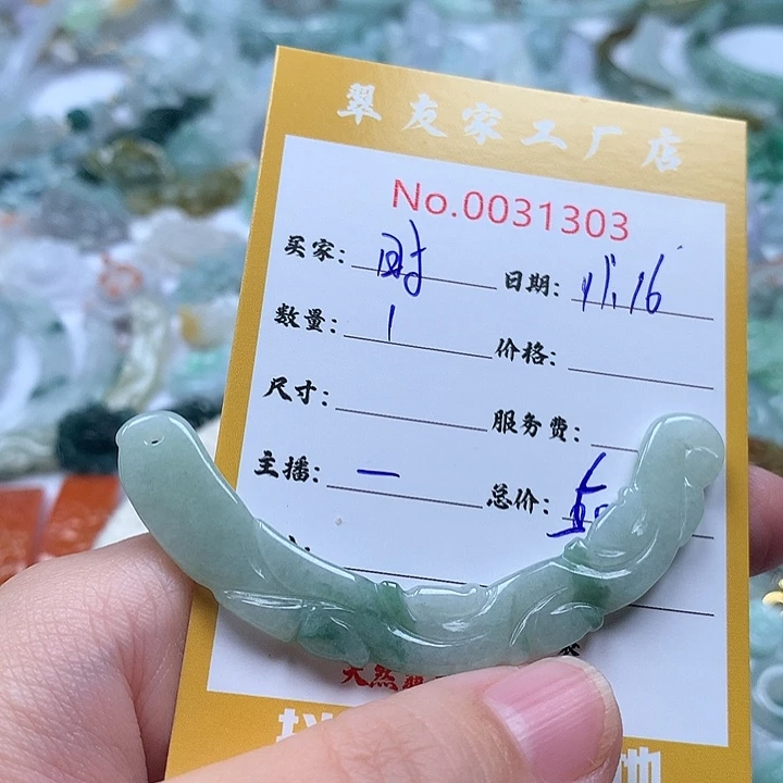 时***行翡翠未镶嵌颈饰111