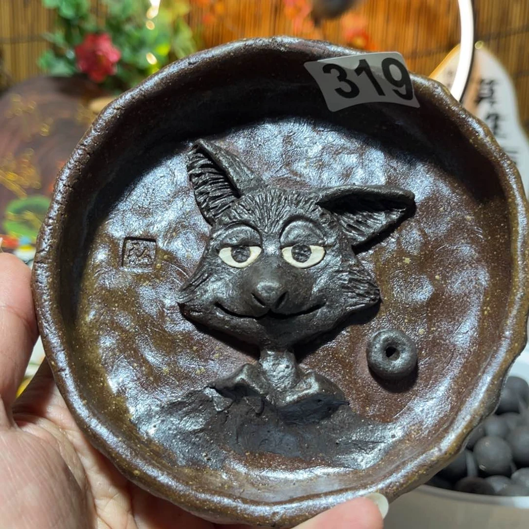 木村信弘柴烧保平