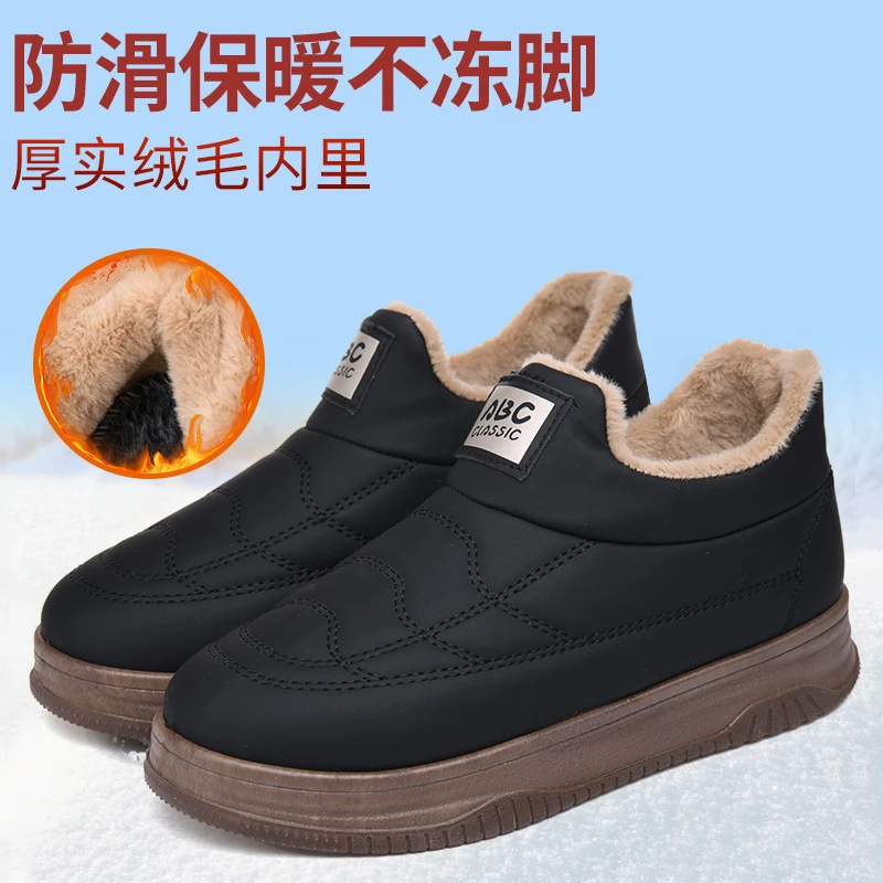 雪地靴女2025冬季加绒加厚防水防寒保暖老北京棉鞋软底防滑面包靴