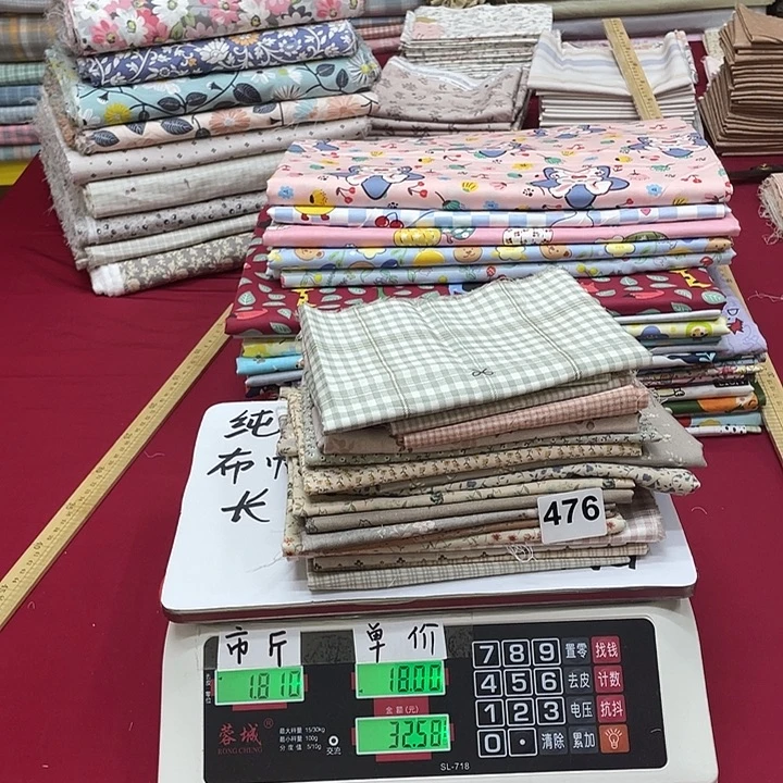 刀口布纯棉闪购476