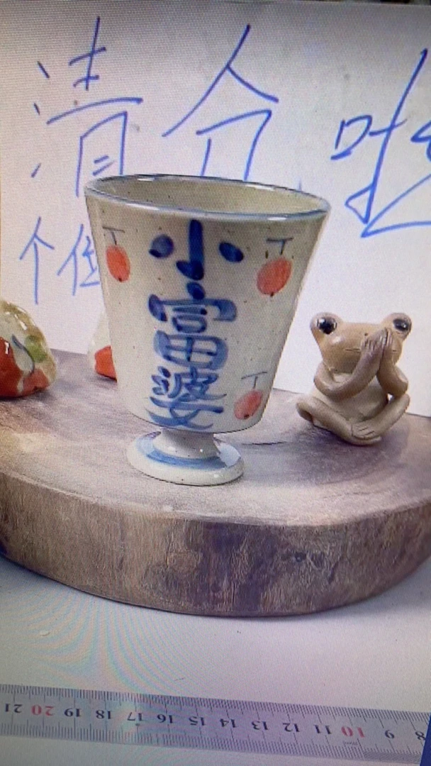 手工高温釉下彩陶瓷