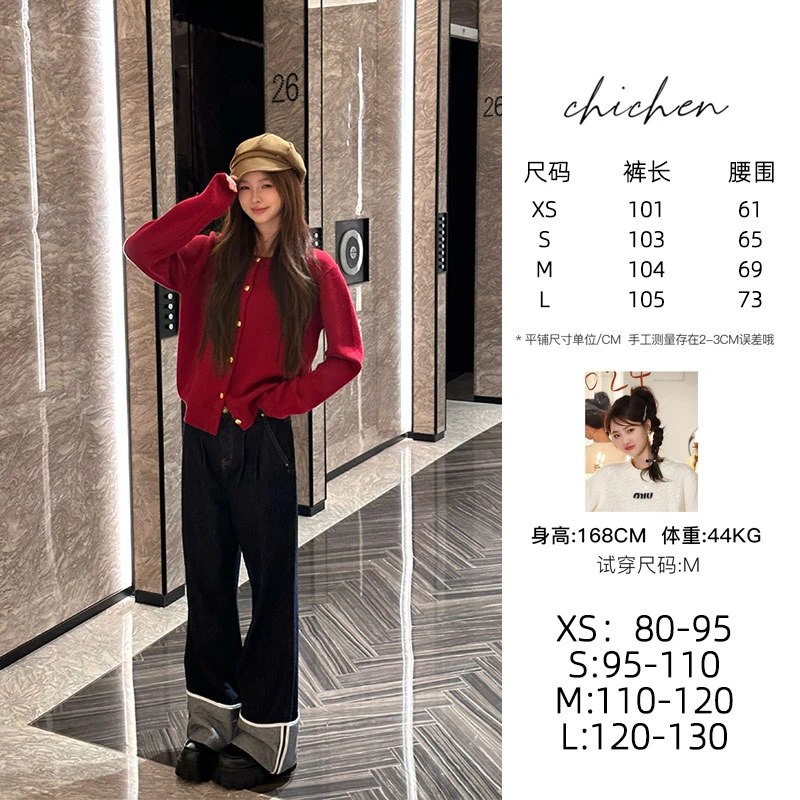 CHICHEN/晨妍 《zha街丹宁》裤脚翻边直筒牛仔裤