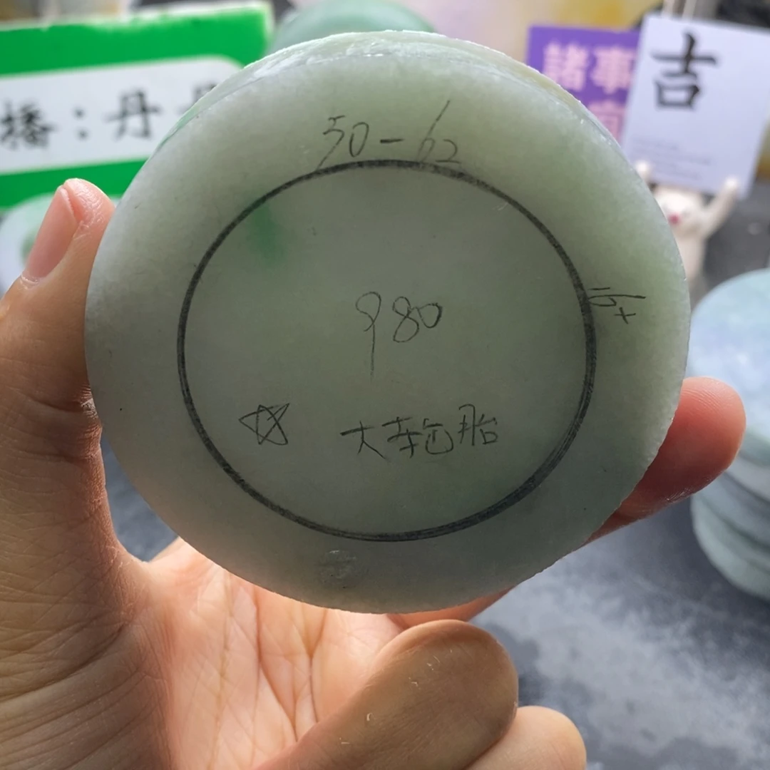 定制翡翠未镶嵌翡翠手镯