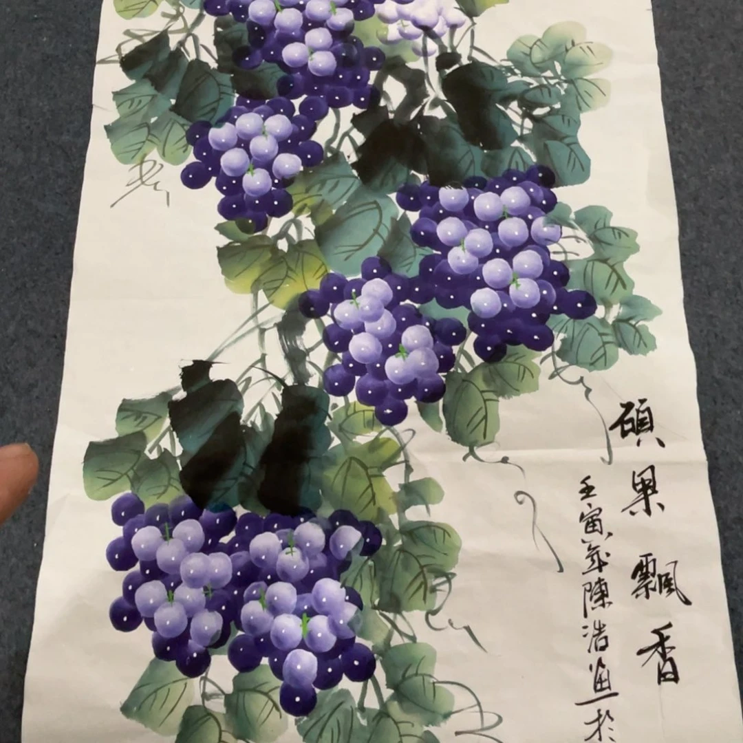 国画处理作品看好再拍哦