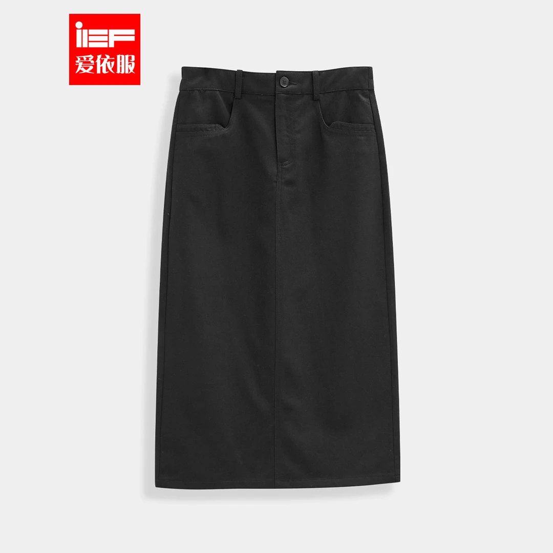 IEF/爱依服半身裙2025夏季新款韩系风通勤显瘦百搭气质感长包裙