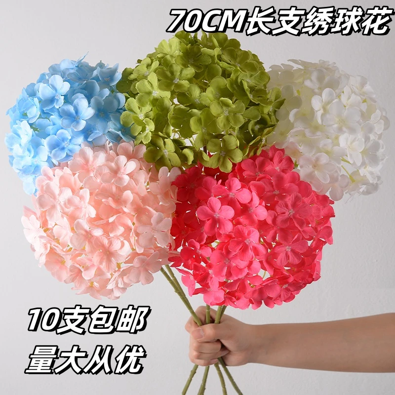 新中式仿真绣球花棒棒糖绣球大支绣球婚庆插花莫奈风摆件装饰花材