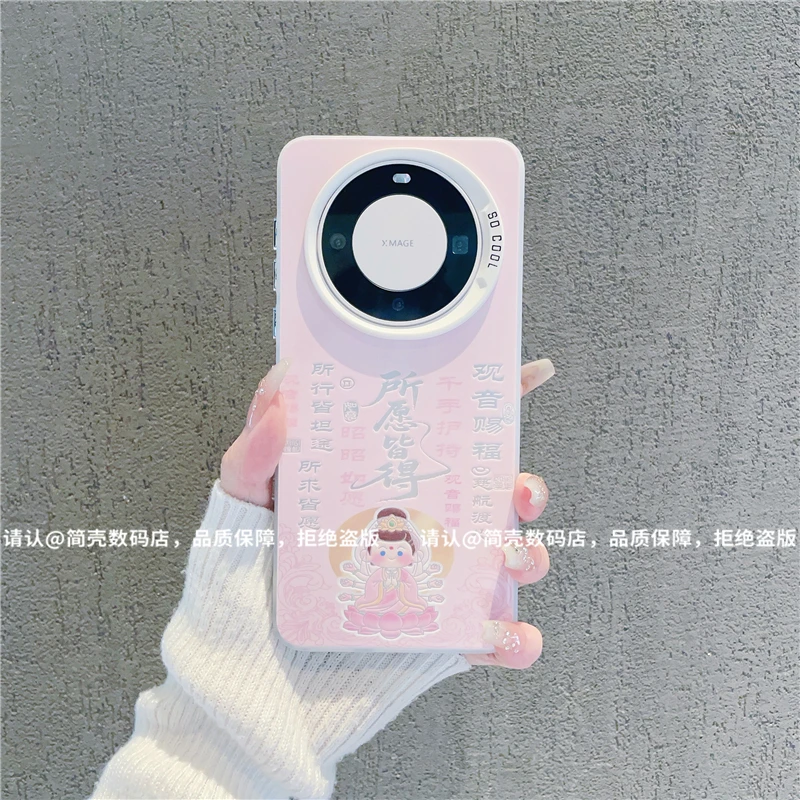 （华为Mate60系列）磨砂彩银适用华为Mate60/60Pro/60Pro+手机壳潮