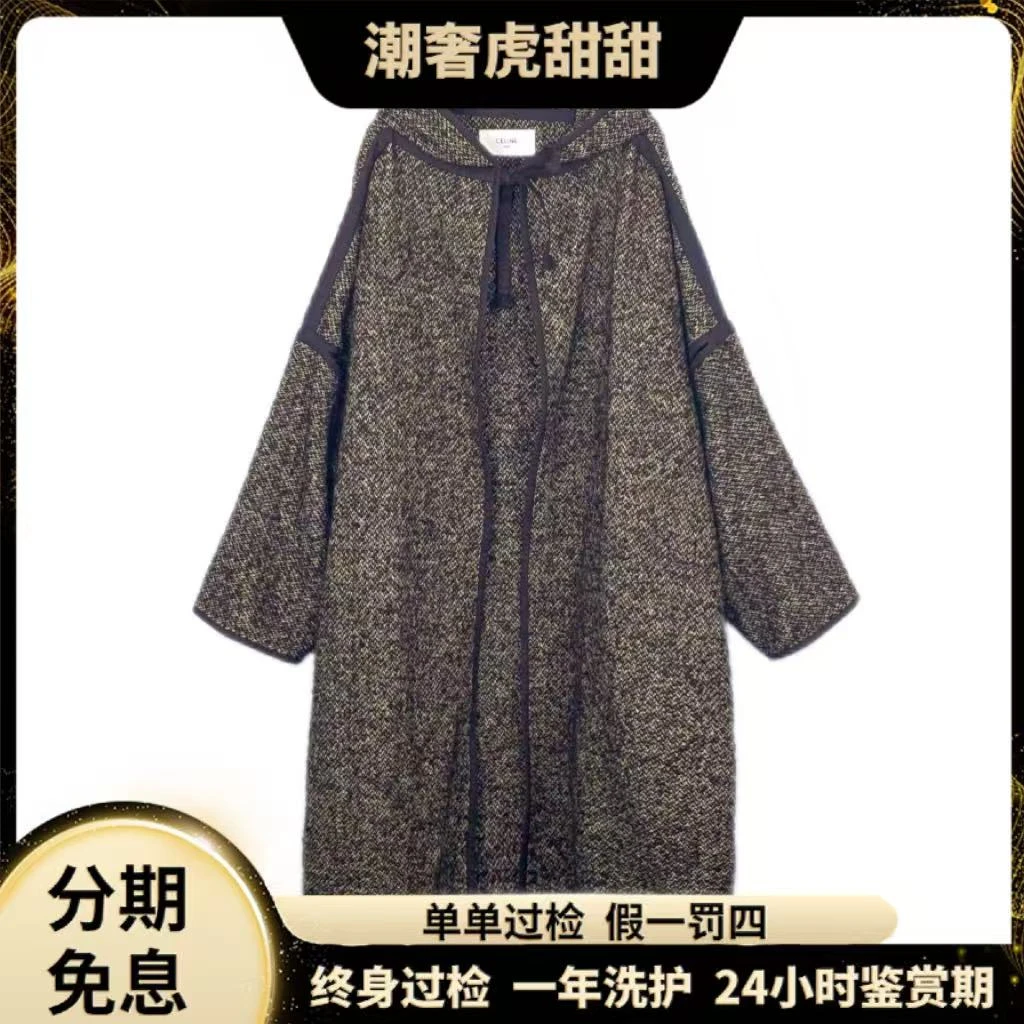 99新 Celine/思琳 017569 连帽棕色斗篷女巫大衣外套 38码 潮奢虎