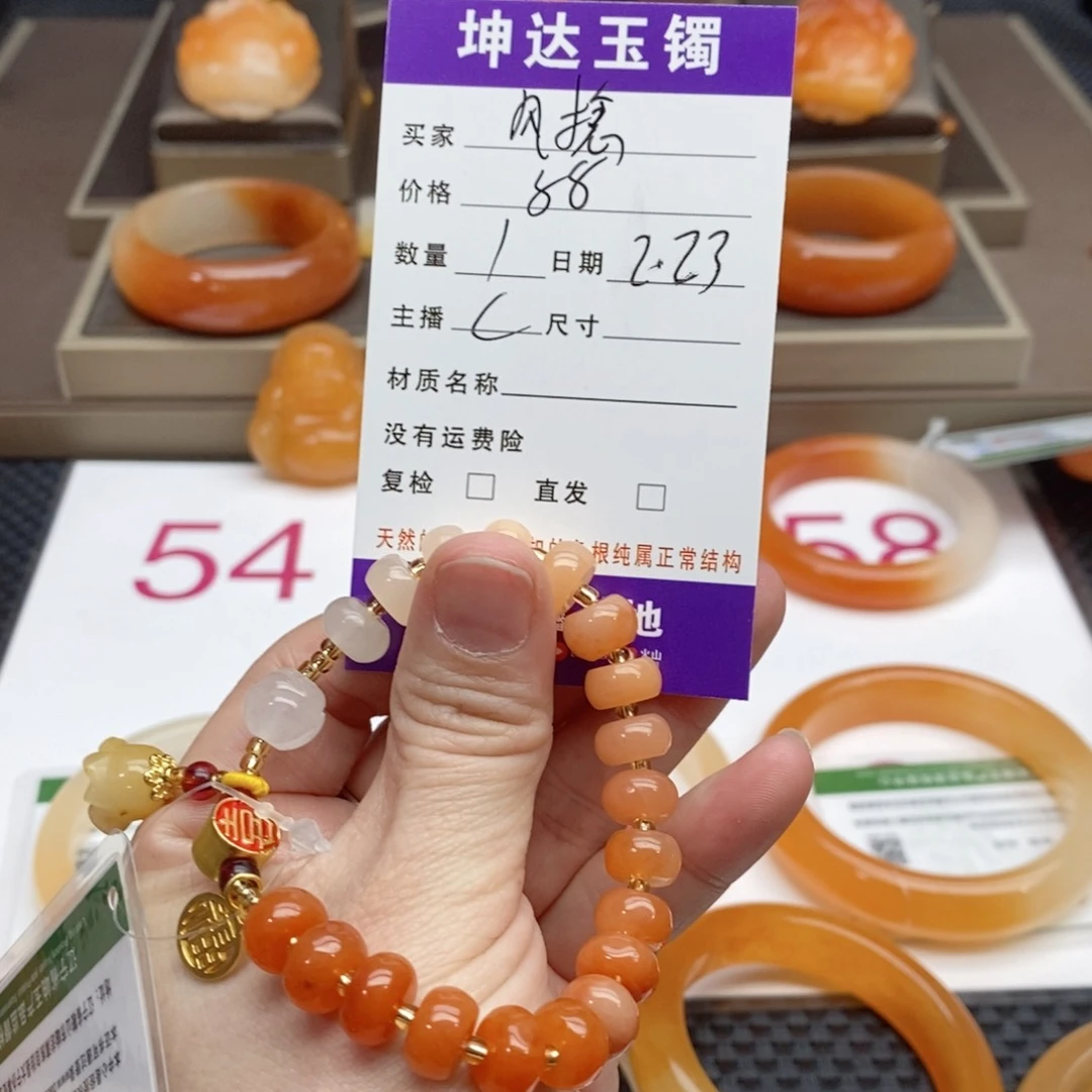 石英质玉（黄龙玉）手镯未镶嵌风***?