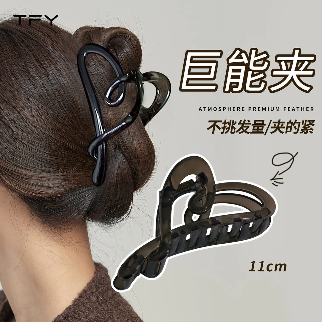 爱心大号盘发抓夹女春夏后脑勺发夹发抓高级感