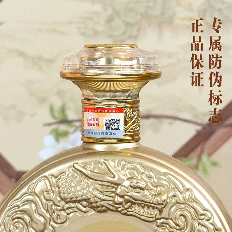 江山脉酱香型白酒53度500六瓶装整箱51-60度