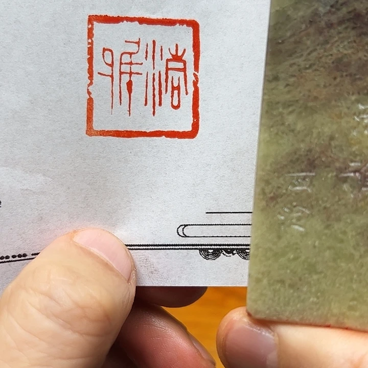 寿山石印石11111111111111111