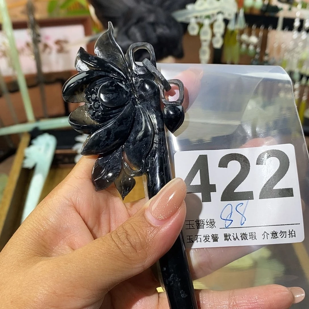 香***灵蛇纹石玉未镶嵌发饰