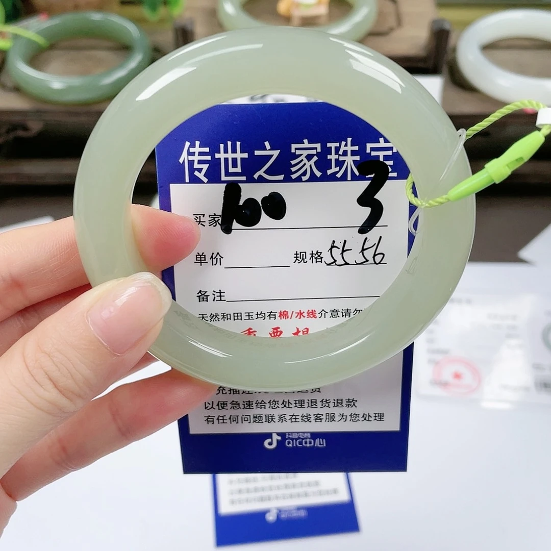 【闪购商品】未镶嵌手镯和田玉