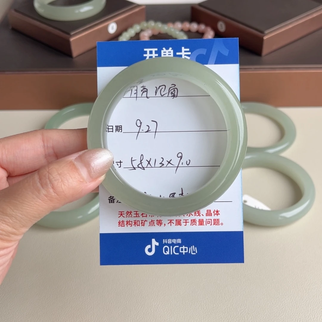 月***面石英质玉未镶嵌手镯