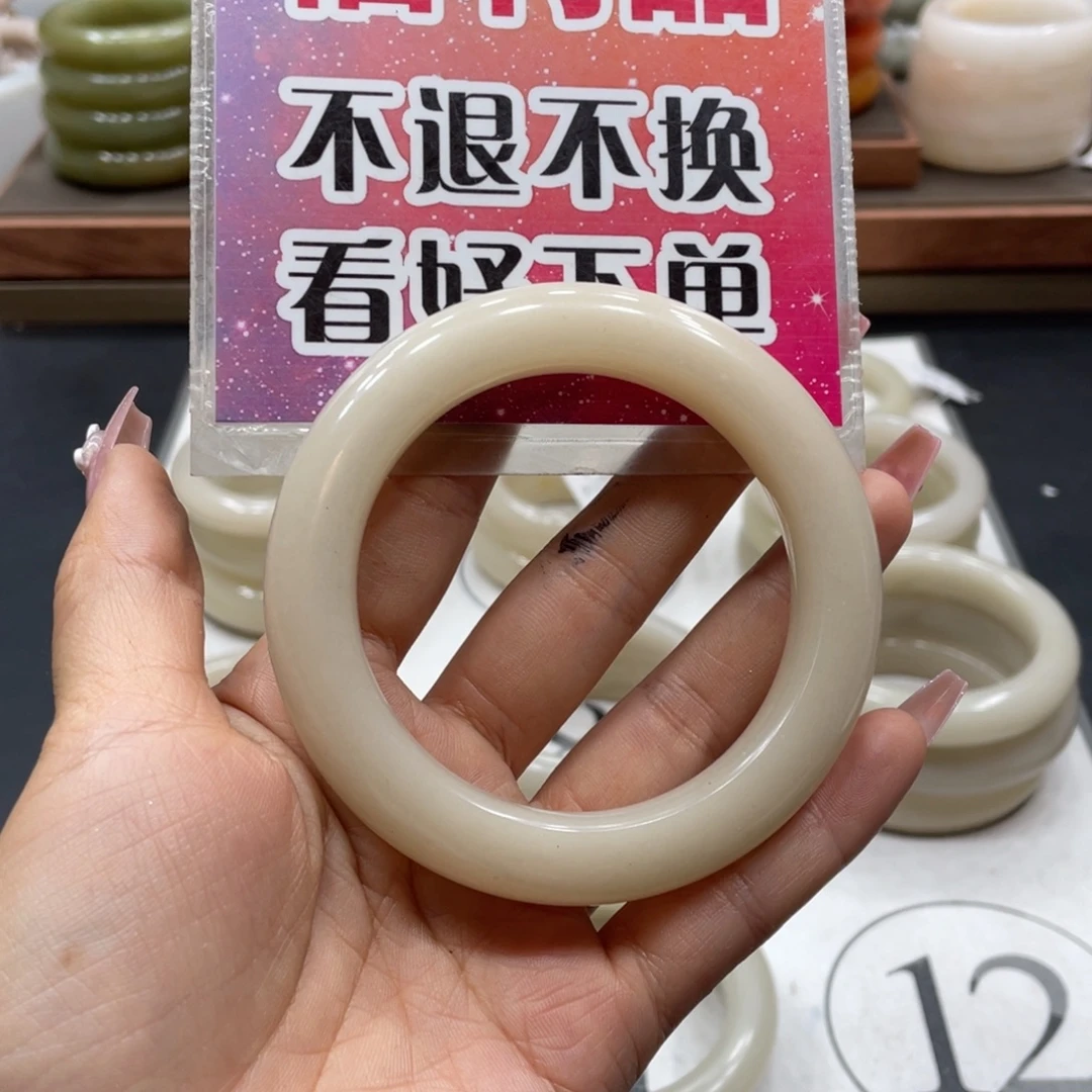 冒***₎未镶嵌手镯石英质玉