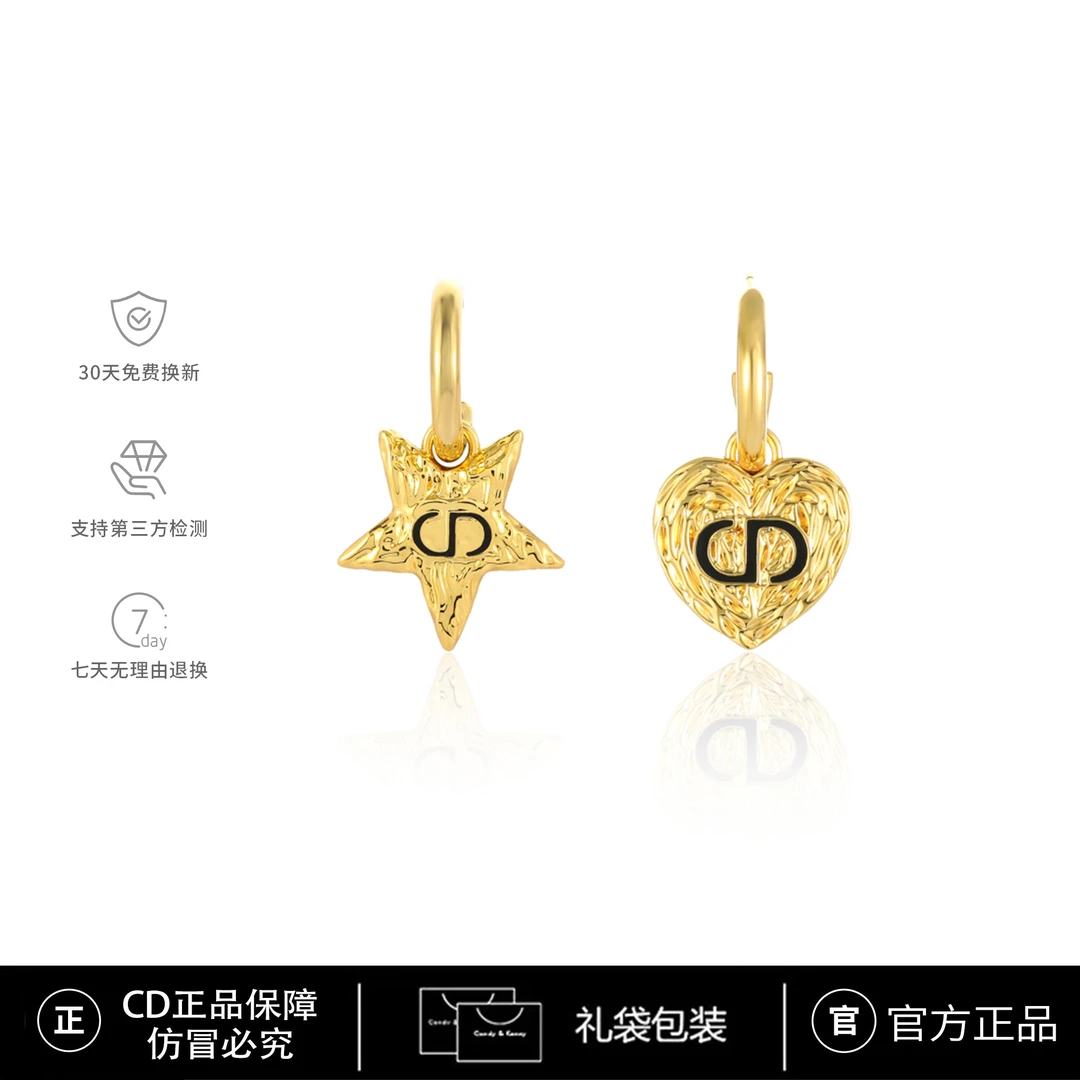 CD限定【Gdfoi】  爱心AB款轻奢时尚耳环