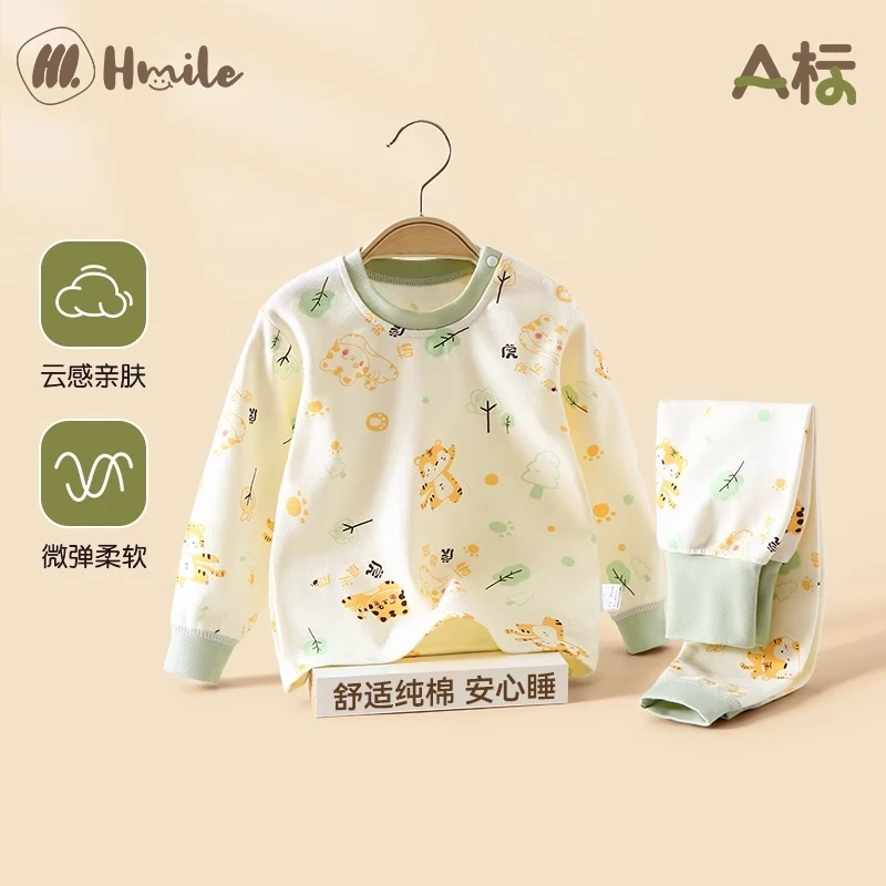 儿童秋衣套装全棉高腰护肚秋裤男女宝宝长袖分体睡衣纯棉婴儿套装