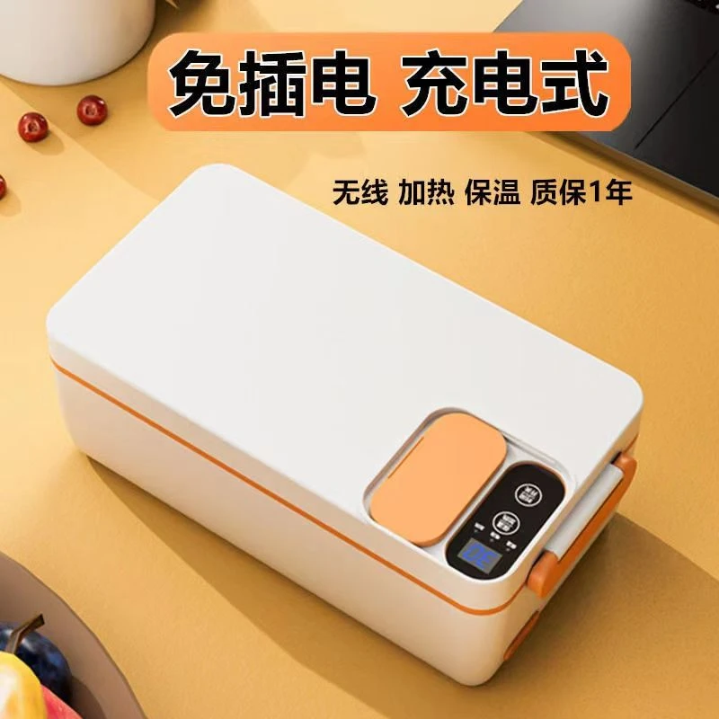 充电车载学生电热保温饭盒无线自热上班族注水便当盒加热热饭神器