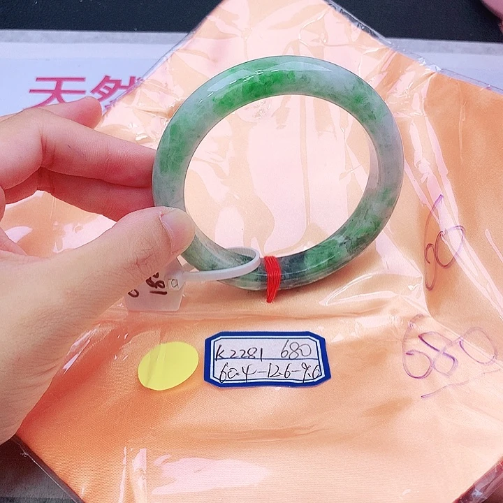 未镶嵌手镯翡翠翡翠