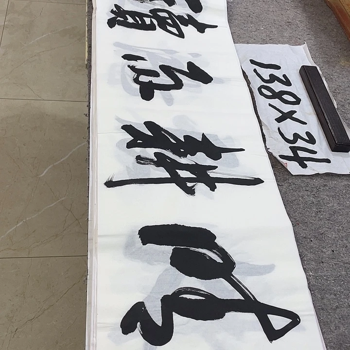 书法Lvqinzhenshufa