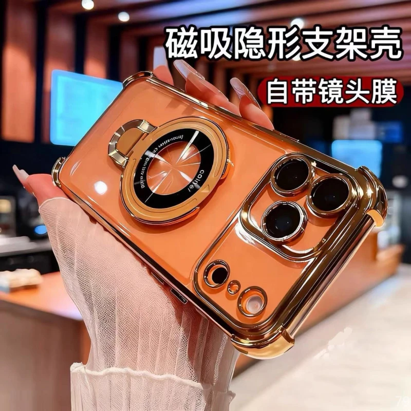 护镜支架磁吸壳四角防摔适用iPhone17promax/16/15/14简约款。