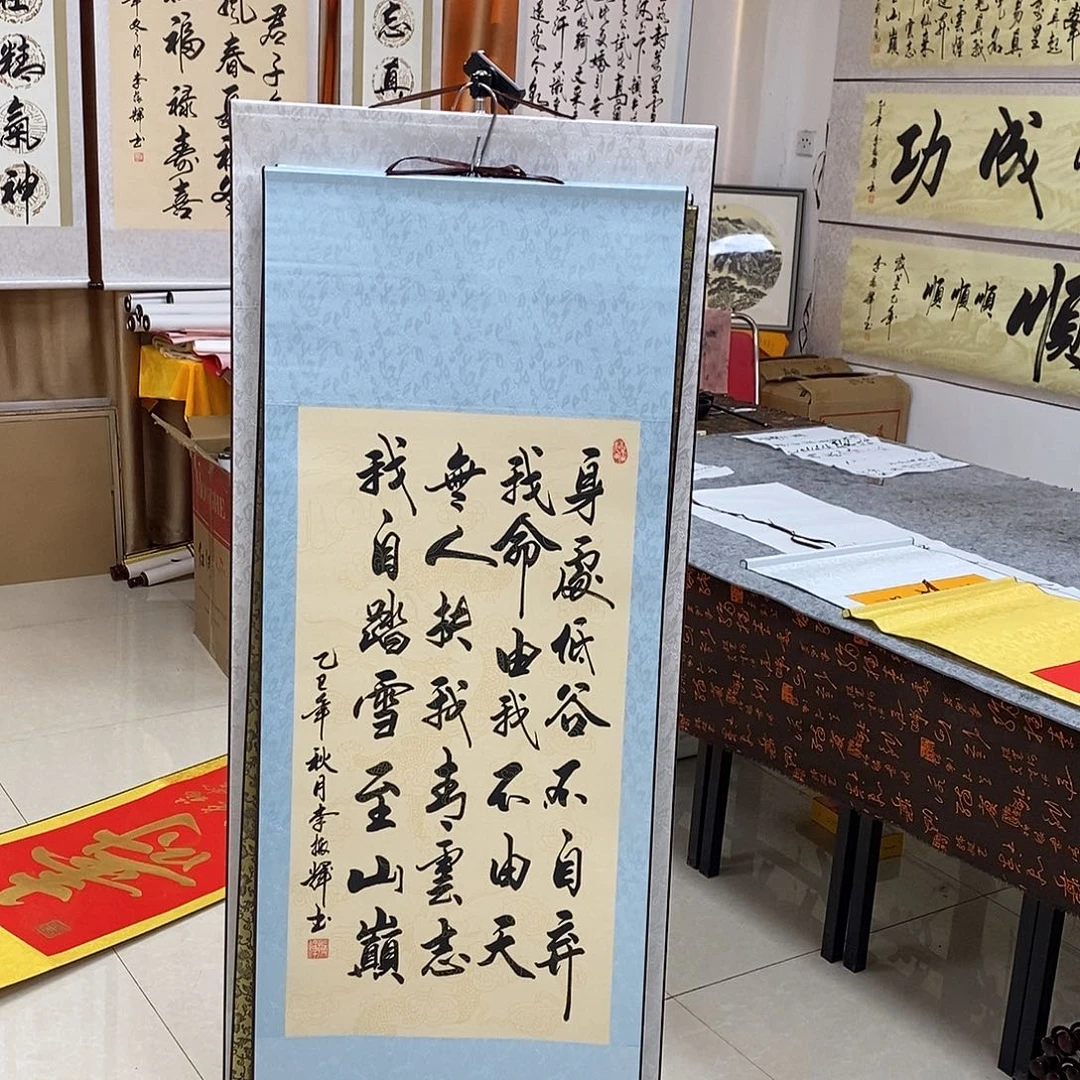 书法书法作品参加